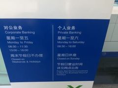 -中国建设银行(上海江月路支行)