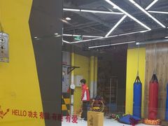 -HELLO功夫(印象城店)