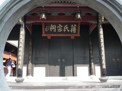 -溪口-滕头旅游景区