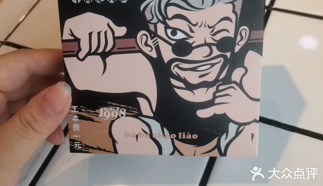 重庆火锅|爸爸炒料牛排火锅