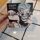 重庆火锅|爸爸炒料牛排火锅