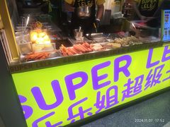 -乐乐姐超级土豆(中关村5号店)