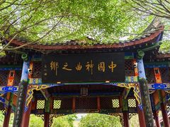 -丰都鬼城名山景区