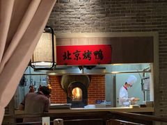 -北方家宴(番禺永旺店)