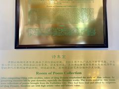 -伪满皇宫博物院