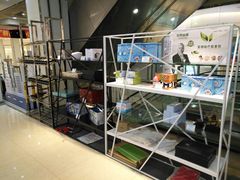 -大明府国际眼镜(太原北街店)