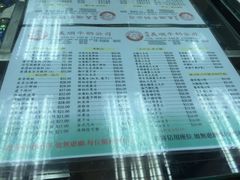 菜单-义顺牛奶公司