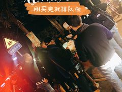 -马文章胖子甑糕(洒金桥店)