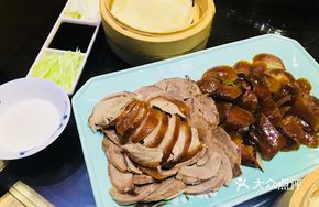 Beijing Special Roast Duck