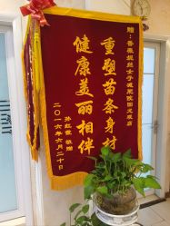 -香薇妮丝女子减肥院