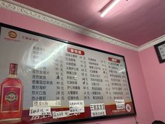 -王鹏家常菜馆