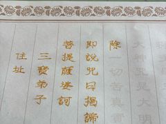 -重元寺