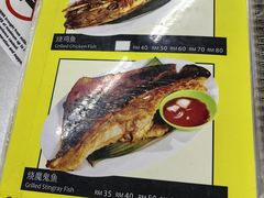 -明记烧鱼美味店