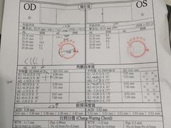 -宝岛眼镜·星创视光中心(百联世纪购物中心店)