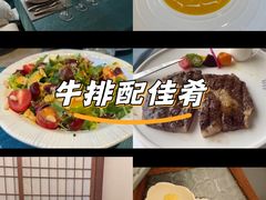 -岸芷汀兰·法餐牛排