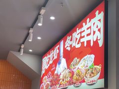 -阿青龙虾·烧烤大排档(湖里万达店)