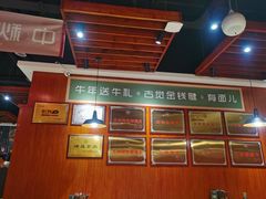 -古觉面片(科技路天朗蓝湖树店)