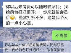 -金泰连锁·足道·SPA(惠州旗舰店)