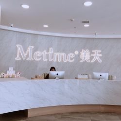-大连美天医疗美容医院