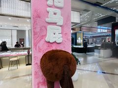 -贵友大厦(通州店)