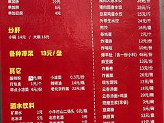 -姚记炒肝店(鼓楼店)