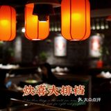 探店日記 | 粵菜·炊喜大排档