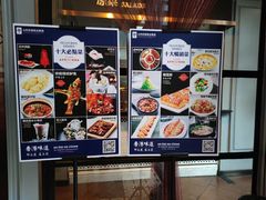 -高第街56号港式餐厅(山大路店)