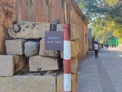 -威远炮台