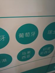 -北京雍禾植发医院