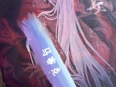 -百川·追风楼沉浸式剧本杀