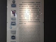 -四川宋瓷博物馆