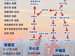 -长沙火车站(地铁站)