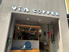-via coffee(万象城店)