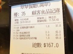 鱼蛋鱼腐河粉-翠华餐厅(湾仔店)