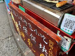 自助取餐区-杨记乳扇·雕梅