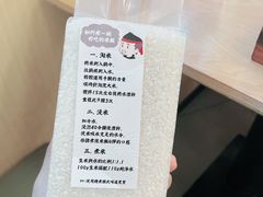 -味太助·银饭食堂(中华城店)