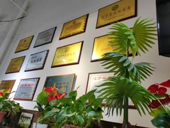 -百年老字号·马家烧麦馆(中街店)
