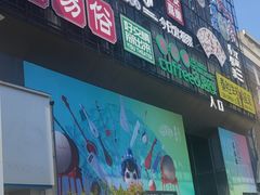 -青曲社相声(易俗街区店)