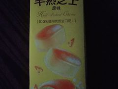 -味多美蛋糕(灯市口店)