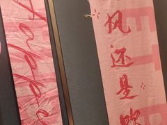 -百姓渔村(南中环店)