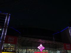 门面-方恒购物中心(望京小街店)