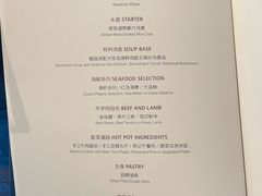 -荣记火锅(青悦城店)