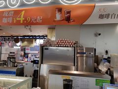 -CoCo都可(虹口龙之梦店)