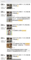 -养月堂中医养生月子会所(中心妇产店)