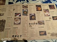 菜单-绿茶餐厅(王府井永宁门店)