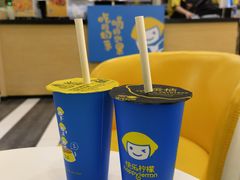 -快乐柠檬happylemon(北京APM店)