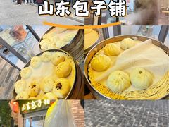 -坂田手造文化街