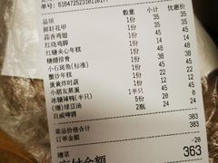 -老三样·旧食新味(万寿宫店)