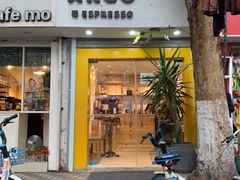 门面-Joymean coffee.见面咖啡