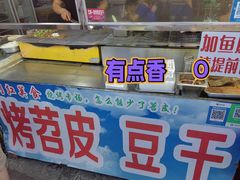 -大学城夜市大排档(凤栖路店)